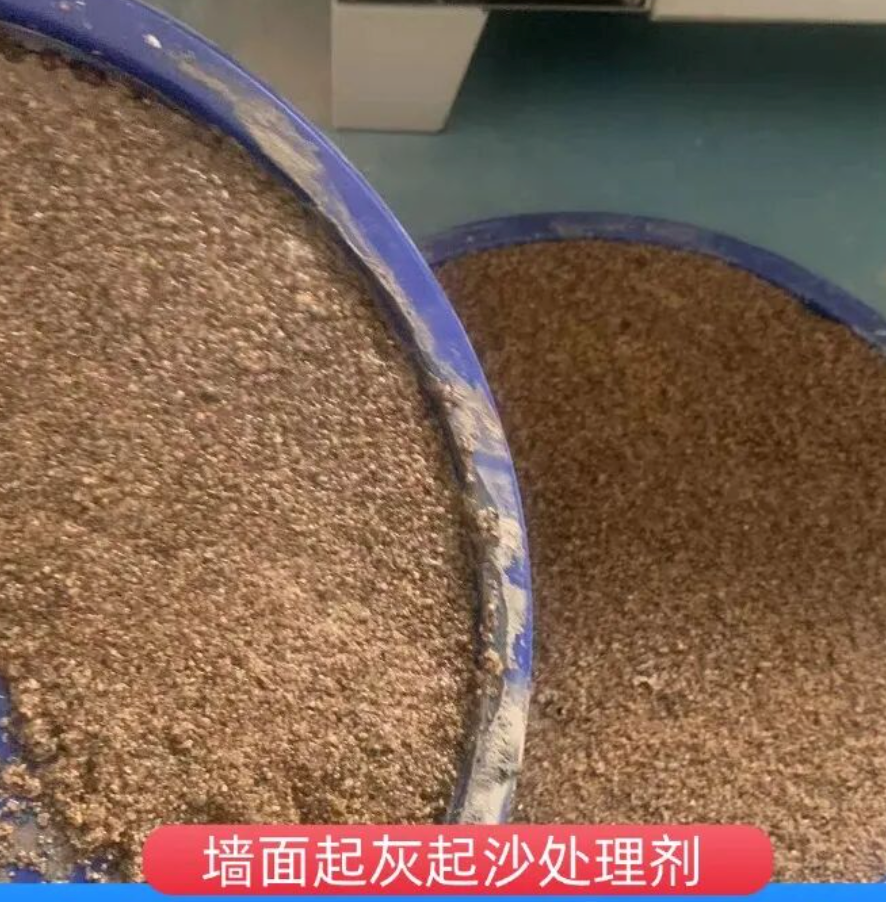 象州墙面起灰起沙处理硬化剂工作原理